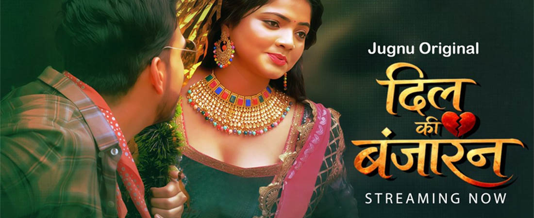 Dil Banjara